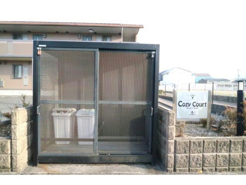 ゴミ庫 コージーコート