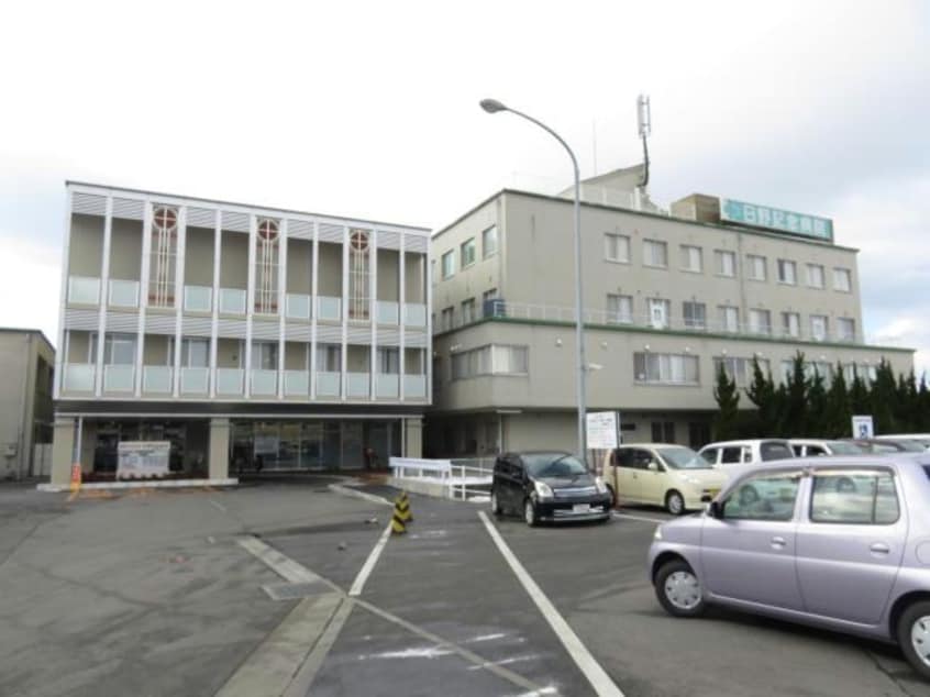 医療法人社団昴会日野記念病院(病院)まで655m ボナール大澤