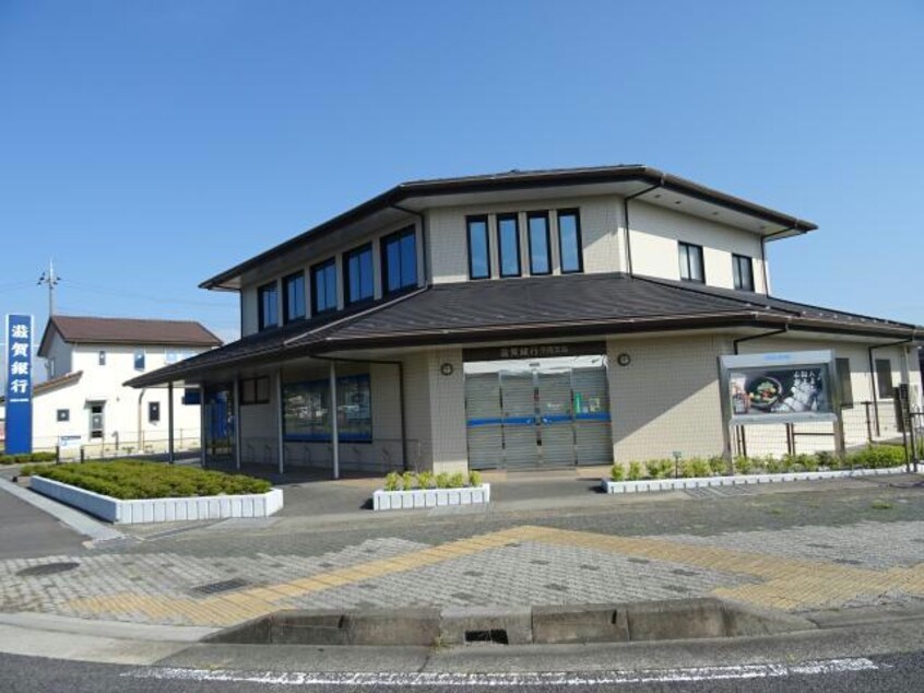 滋賀銀行甲南支店(銀行)まで550m エスポアールShinjiⅡ
