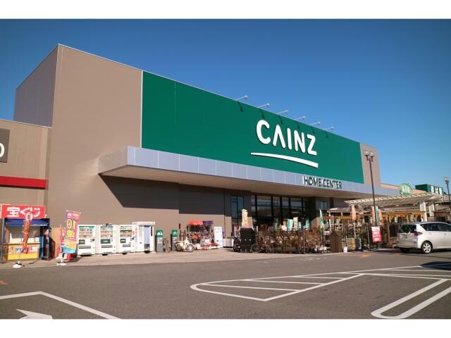 カインズ甲賀店(電気量販店/ホームセンター)まで1262m アクアパレス