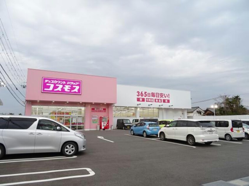 ディスカウントドラッグコスモス蒲生日野店(ドラッグストア)まで2783m ウッドベース古城