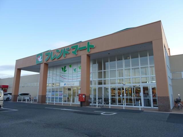 平和堂信楽店(スーパー)まで1161m Grandeur Chateau