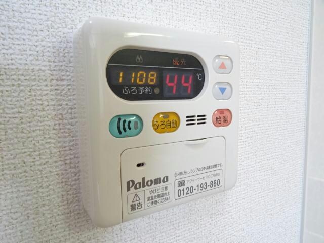 給湯 アガパンサスⅠ・Ⅱ