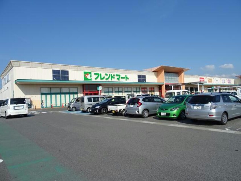 フレンドマート甲南店(スーパー)まで1000m オーブアールケイ