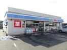 ローソン日野河原店(コンビニ)まで1128m リフレイン　グレース