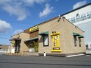 CoCo壱番屋水口店(その他飲食（ファミレスなど）)まで887m グラン・ユニヴェール