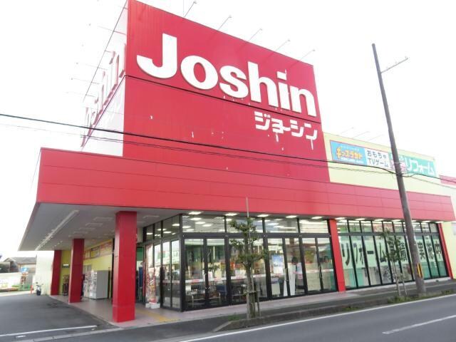 ジョーシン水口店(電気量販店/ホームセンター)まで853m グラン・ユニヴェール