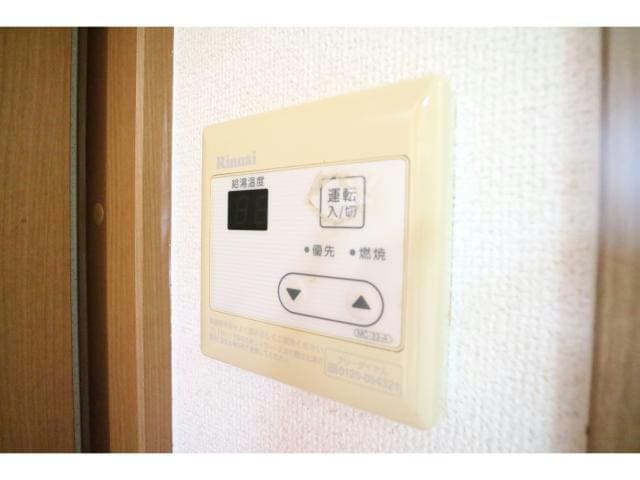 給湯パネル リバティハイツⅡ