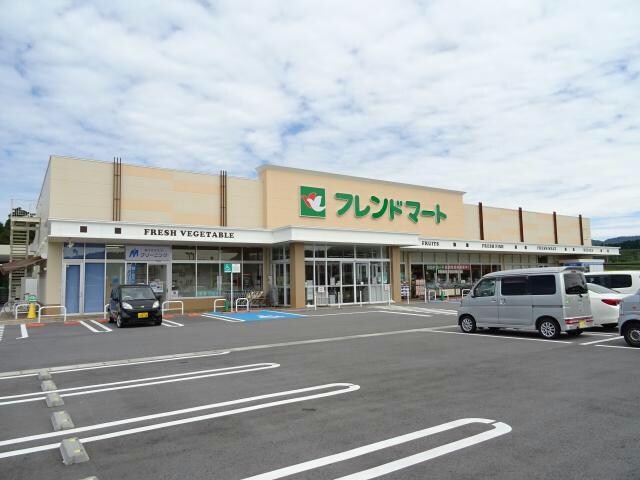 フレンドマート土山店(スーパー)まで2694m プランドール悠