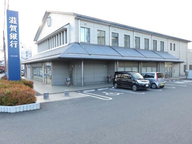 滋賀銀行水口支店(銀行)まで591m 梅が丘マンション
