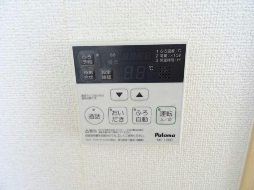  寺庄フォレストハイツ