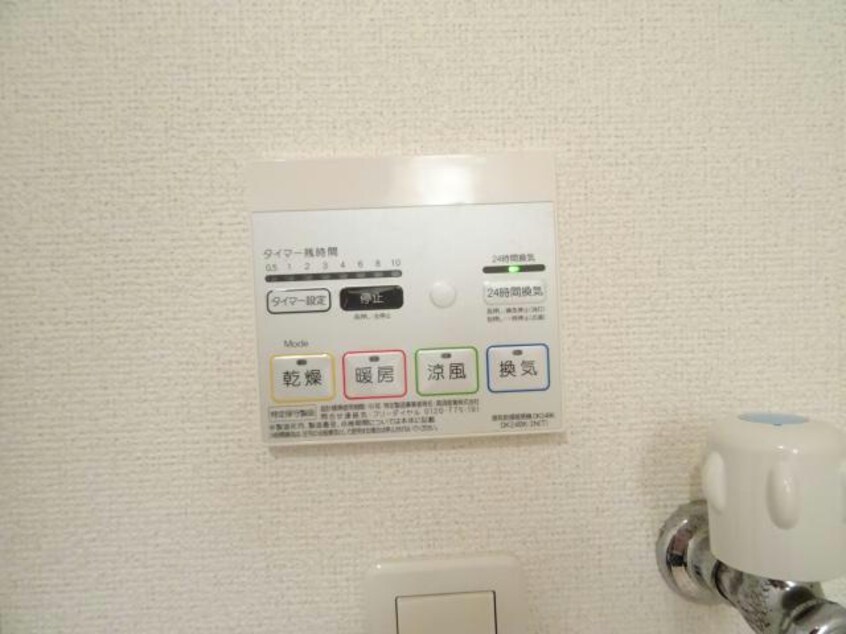  寺庄フォレストハイツ