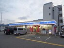 ローソン水口名坂店(コンビニ)まで730m Aile Dore