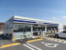 ローソン水口西名坂店(コンビニ)まで233m エルメゾンブラン