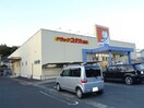 ドラッグユタカ信楽店(ドラッグストア)まで1108m シャモニー