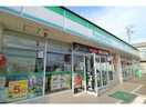 ファミリーマート水口町宮の前店(コンビニ)まで229m コト丸