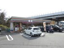 セブンイレブン水口町松尾店(コンビニ)まで2037m ラズベリーコート