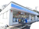 ローソン水口今郷店(コンビニ)まで1303m ラズベリーコート
