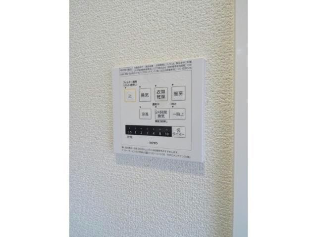 浴室換気乾燥機 藤井ハイツナカヤシキ