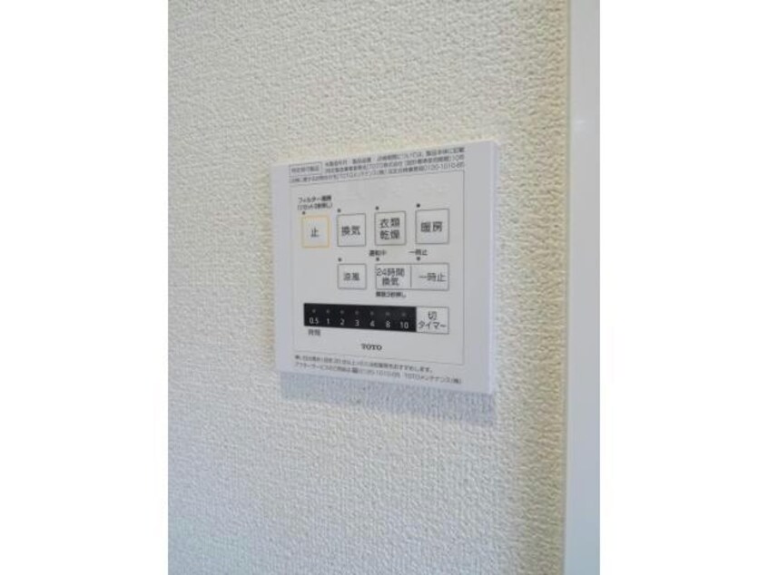 浴室換気乾燥機 藤井ハイツナカヤシキ