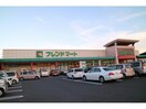 フレンドマート菩提寺店(スーパー)まで952m アイリット・Ｉ