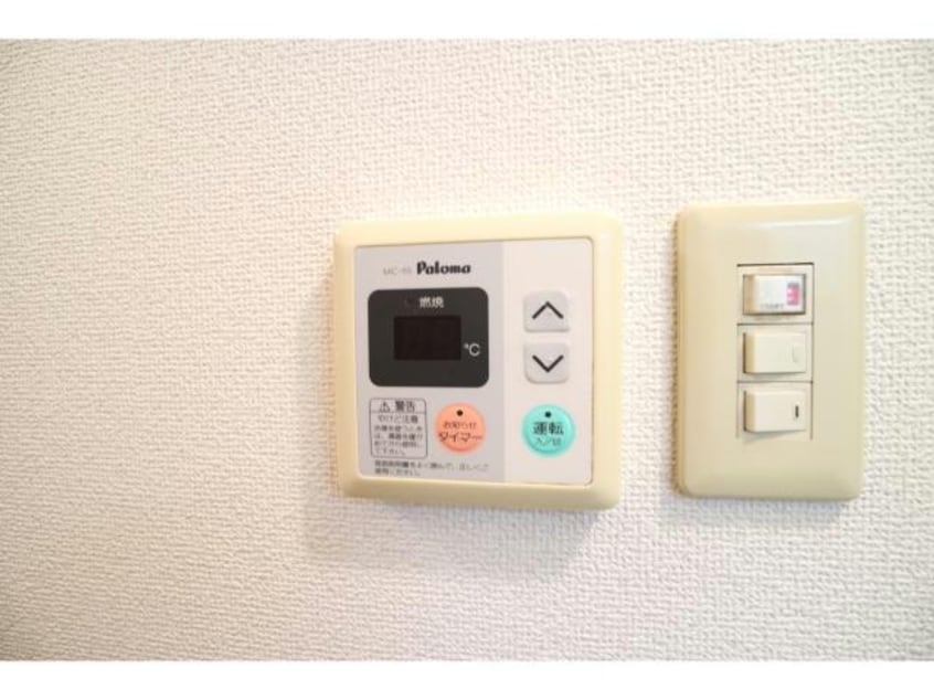 給湯パネル 湖南コーポレーションⅡ