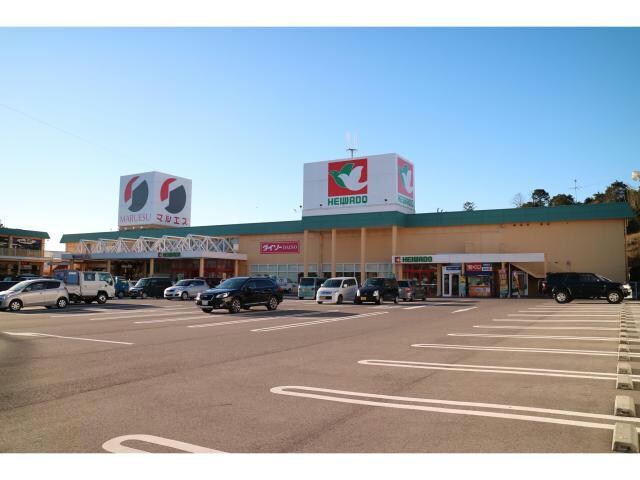 平和堂甲西店(スーパー)まで369m シャルマンハウスⅠ・Ⅱ