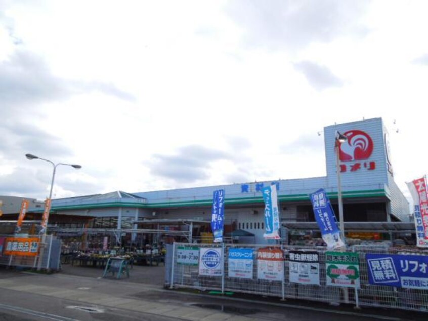 コメリハード＆グリーン石部店(電気量販店/ホームセンター)まで711m La　Premiere