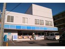 ローソン石部郵便局前店(コンビニ)まで338m コテージ千秀石部