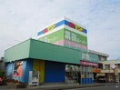 業務スーパー甲西中央店(スーパー)まで801m ヴァンベールＭⅠ・Ⅱ