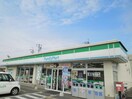 ファミリーマート甲西三雲店(コンビニ)まで180m サープラスみくも