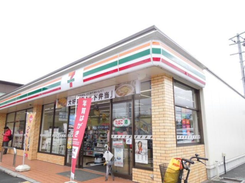 セブンイレブン湖南岩根中央店(コンビニ)まで287m ＨＯＵＳＥ21