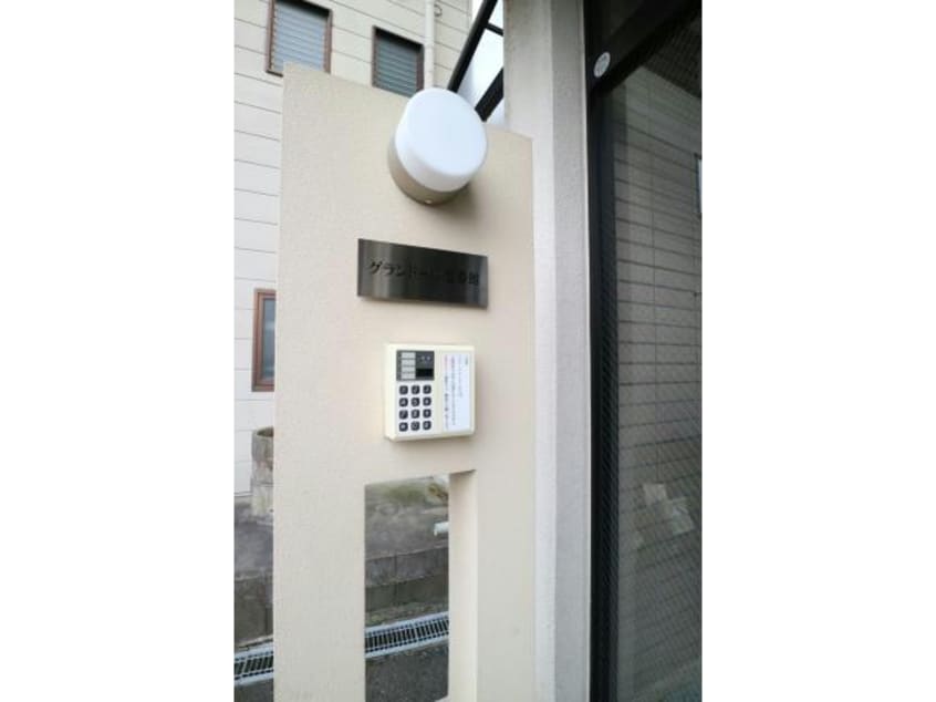  グランドール壱番館