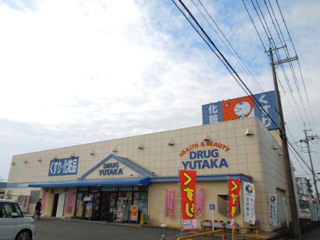 ドラッグユタカ甲西中央店(ドラッグストア)まで361m アネックス甲西中央