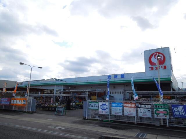 コメリハード＆グリーン石部店(電気量販店/ホームセンター)まで768m アヴェニール