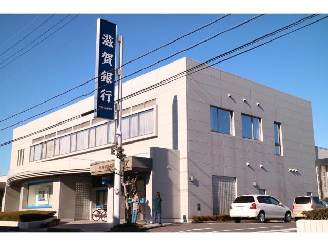 滋賀銀行石部支店(銀行)まで852m マイルストーンズ