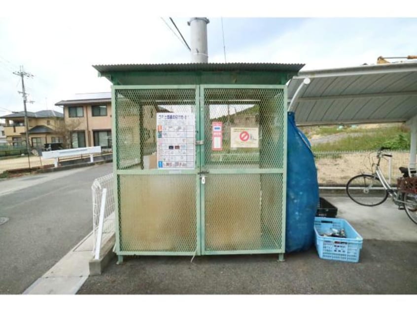  サンレミ　アニメート