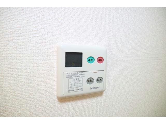 給湯パネル グランシャリオ