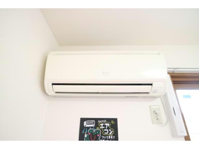 エアコン パリオ菅沼　B棟