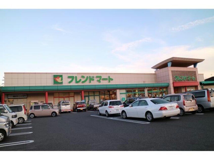 フレンドマート菩提寺店(スーパー)まで686m パリオ菅沼　B棟