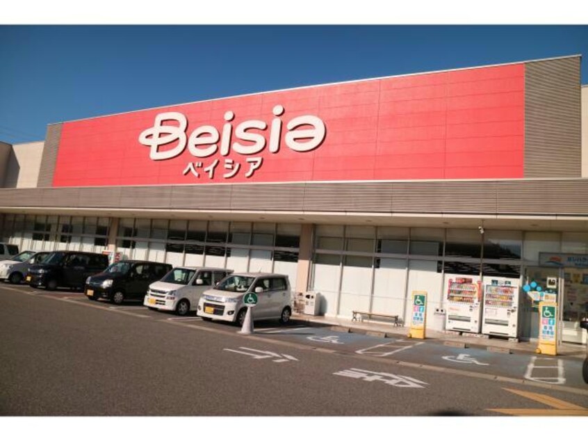 ベイシアフードセンター甲賀店(スーパー)まで1235m モルトベーネ　Ⅱ