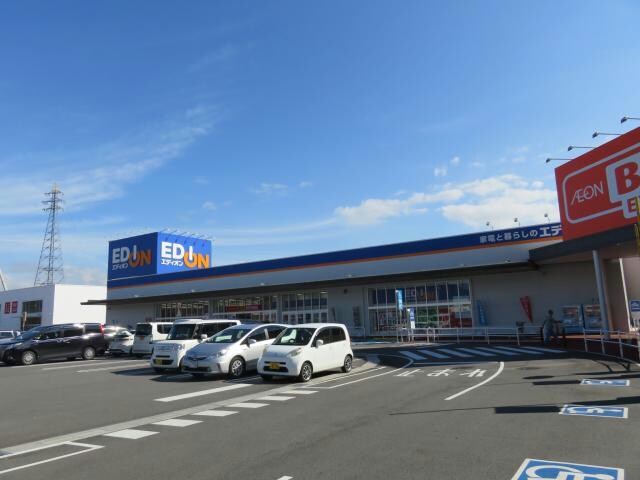 エディオンイオンタウン湖南店(電気量販店/ホームセンター)まで1916m アニメート・トクヨーPartⅡ
