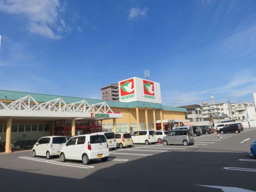 平和堂甲西店(スーパー)まで2711m グローブタカマツ