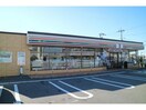 セブンイレブン湖南三雲店(コンビニ)まで678m ひまわりⅢ