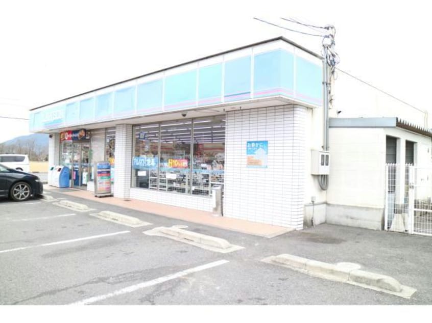 ローソン甲西菩提寺店(コンビニ)まで581m シャルム壱番館