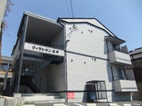 ヴィラシオン水戸