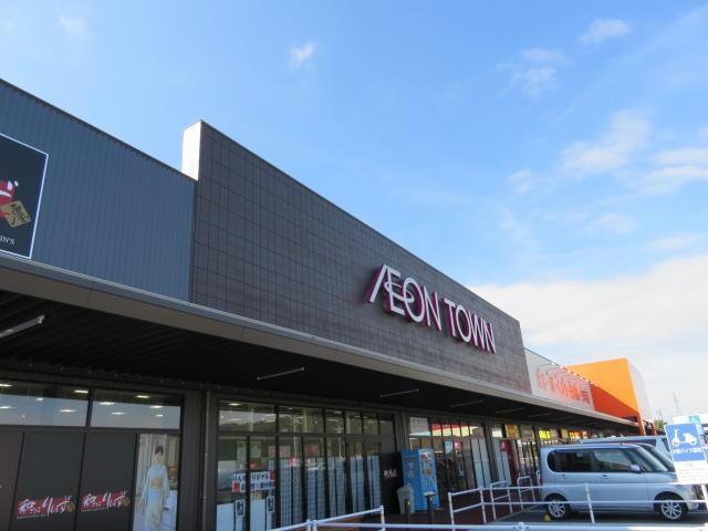 イオンタウン湖南(ショッピングセンター/アウトレットモール)まで1806m ディアベルジュ