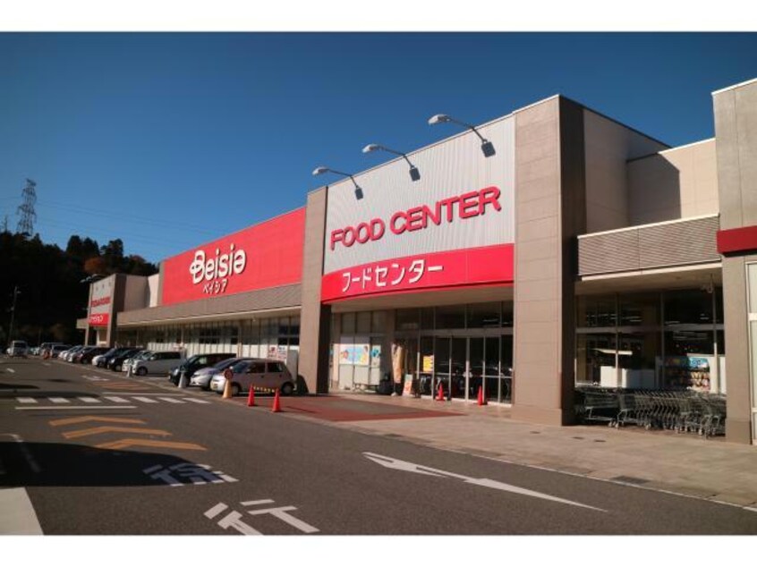 ベイシアフードセンター甲賀店(スーパー)まで2988m サンリットM