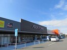 イオンタウン湖南(ショッピングセンター/アウトレットモール)まで1653m サンリットM