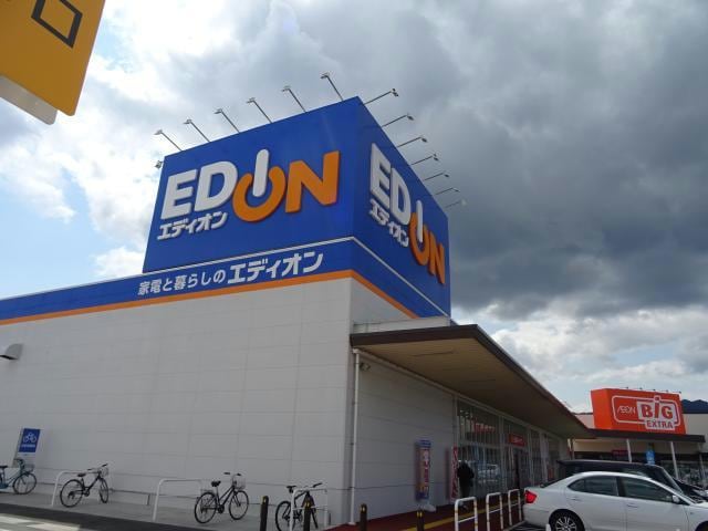 エディオンイオンタウン湖南店(電気量販店/ホームセンター)まで1506m レフレール三雲